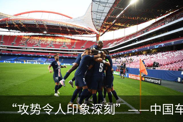 “攻势令人印象深刻”——中国车企的巴黎时刻